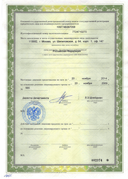 ����������� �������� �� �����