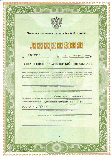 ����������� �������� �� �����