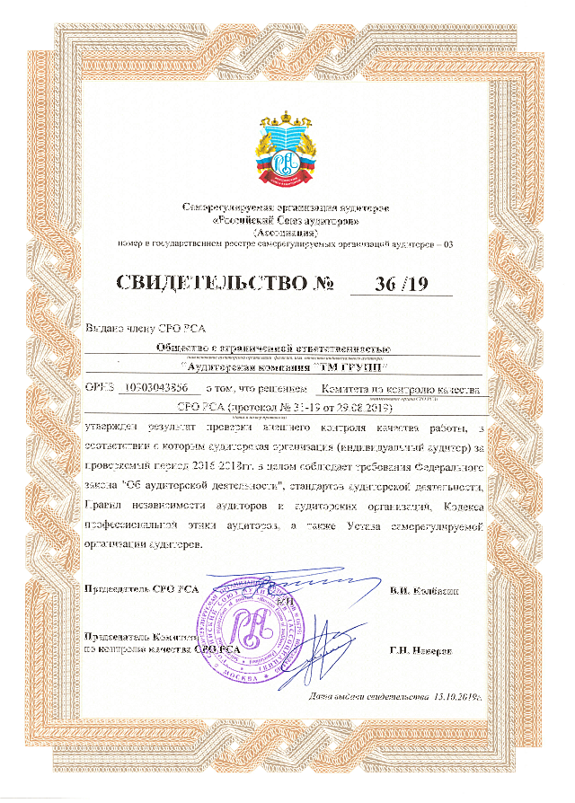 ����������� �������� �� �����