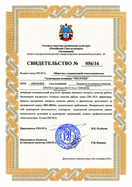 ����������� �������� �� �����